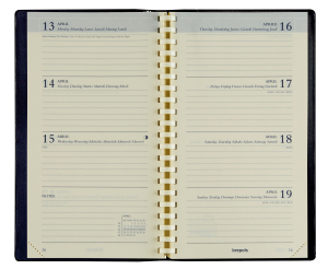 RECHARGE AGENDA INTERPLAN SEMAINIER SPIRALE 9x16cm IVOIRE *2025*